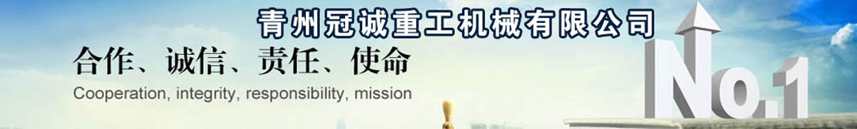洗石機-滾筒,螺旋,振動(dòng),洗礦機,混凝土回收機-青州冠誠重工機械有限公司