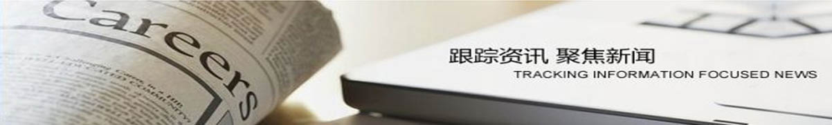 洗石機洗砂機新聞資訊-行情動(dòng)態(tài)-行業(yè)咨詢(xún)-價(jià)格配置